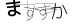 CAPTCHA