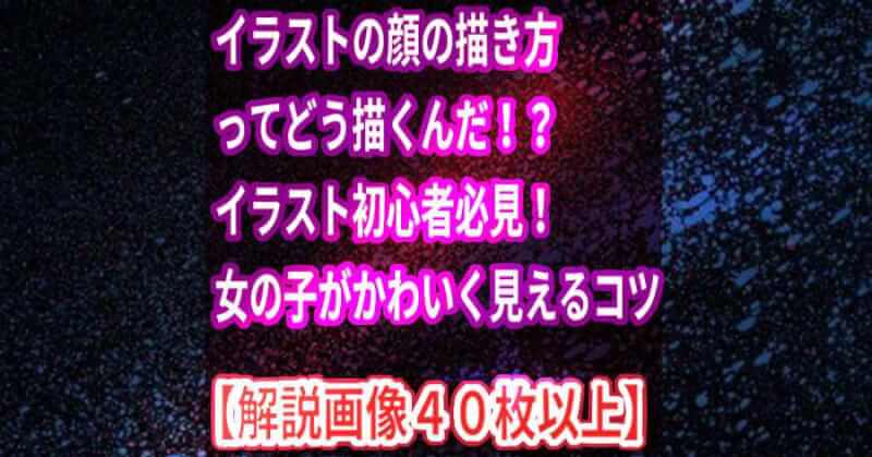 ストックイラストで収入を得るド素人でもわかる方法 初心者も不労所得ができる め ぷるしろっぷ