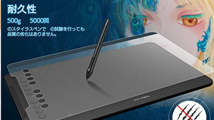 pentab3